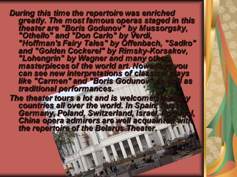 During this time the repertoire was enriched greatly. The most famous operas staged in